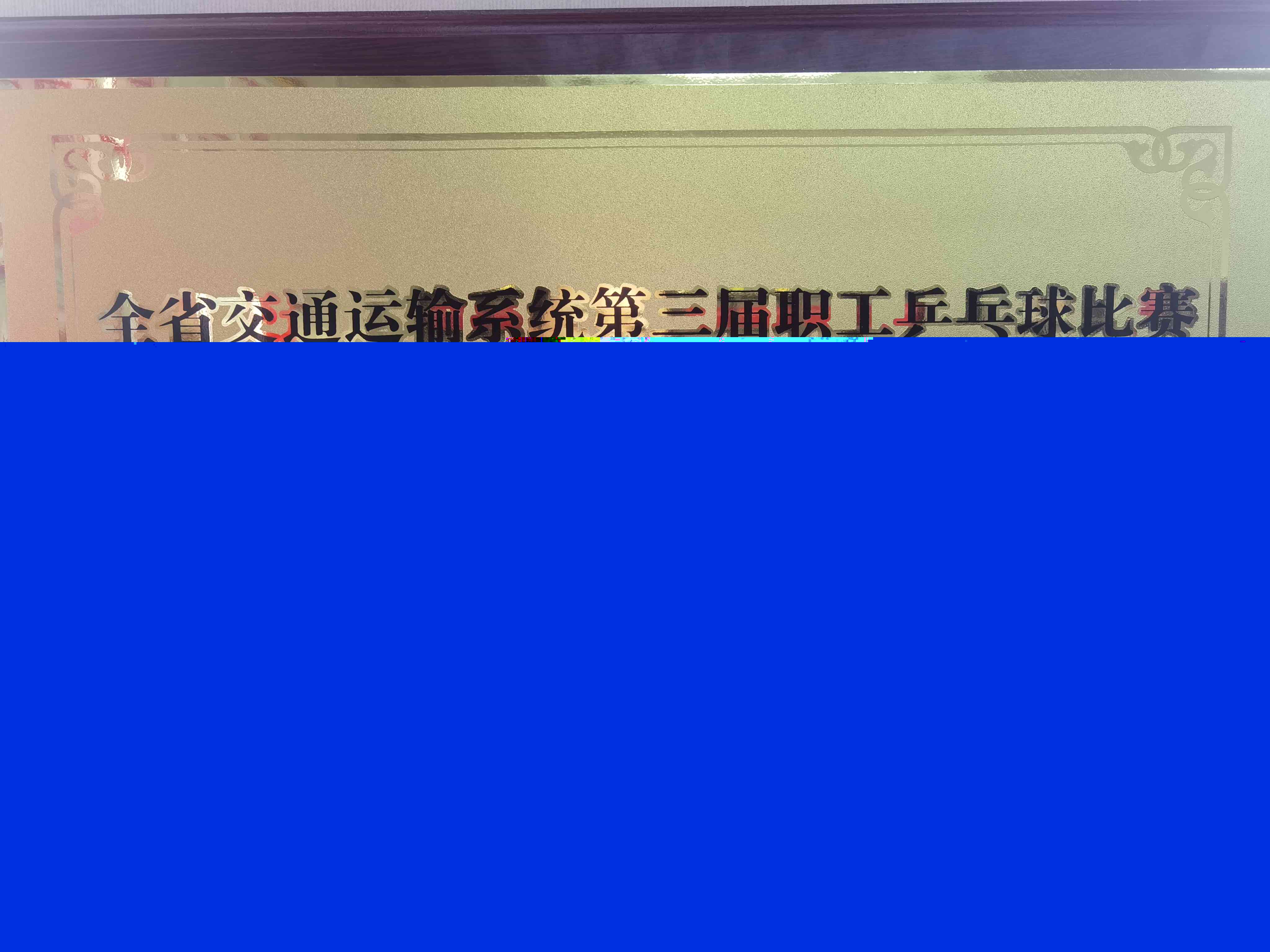 微信圖片_20201216103327(1).jpg