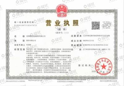 沈陽(yáng)麟龍科技 深耕互聯(lián)網(wǎng)軟硬件，以創(chuàng)新驅(qū)動(dòng)穩(wěn)中求勝
