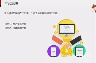 7張圖解密互聯(lián)網(wǎng)營(yíng)銷與傳統(tǒng)思維的本質(zhì)區(qū)別 從軟硬件開發(fā)到銷售的革命