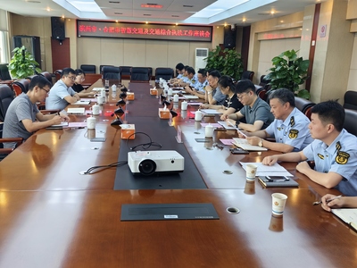 跨越江河湖海，千里合作一線牽——安徽交欣科技股份與山東濱州交運集團簽署戰略合作協議